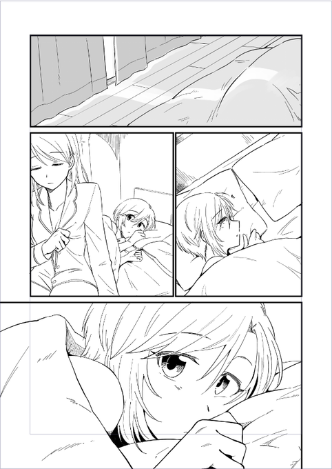 いっしょうすすまないね… 