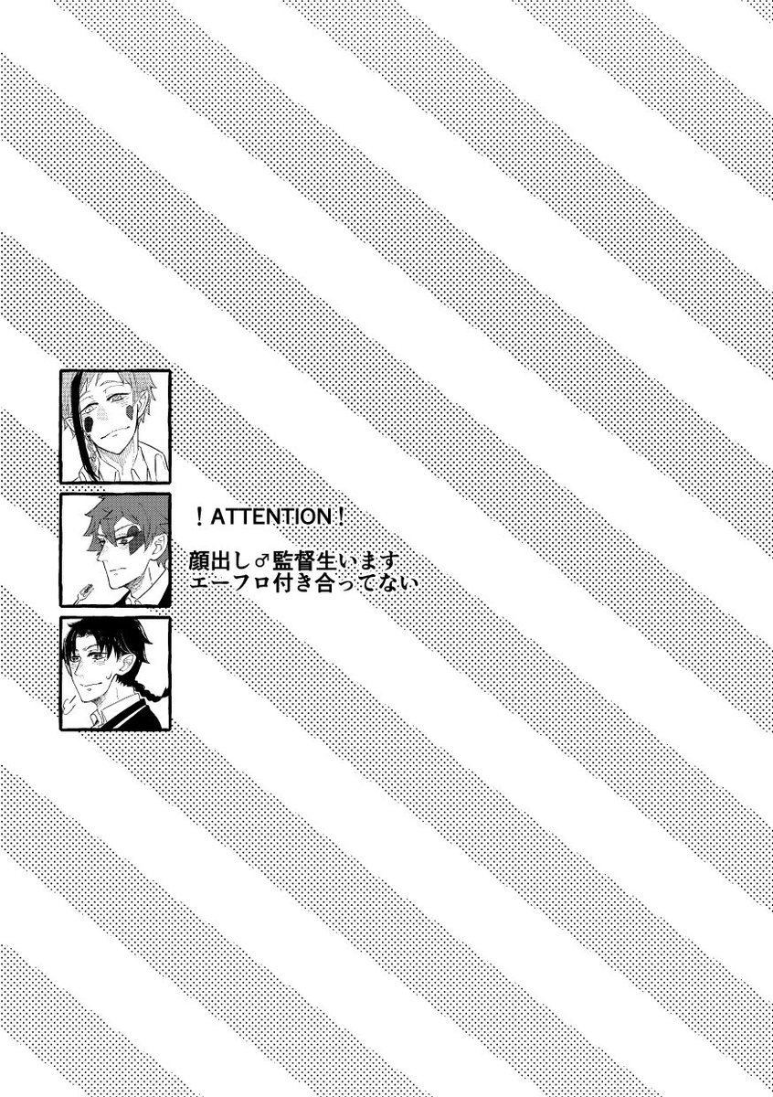7月30日べっこん参加します〜エーフロの新刊無事に出ます。 「猫にも先輩にもなる」24ページ500円 ゲストのunk先生(@ukontasuku )2ページ頂きました✨