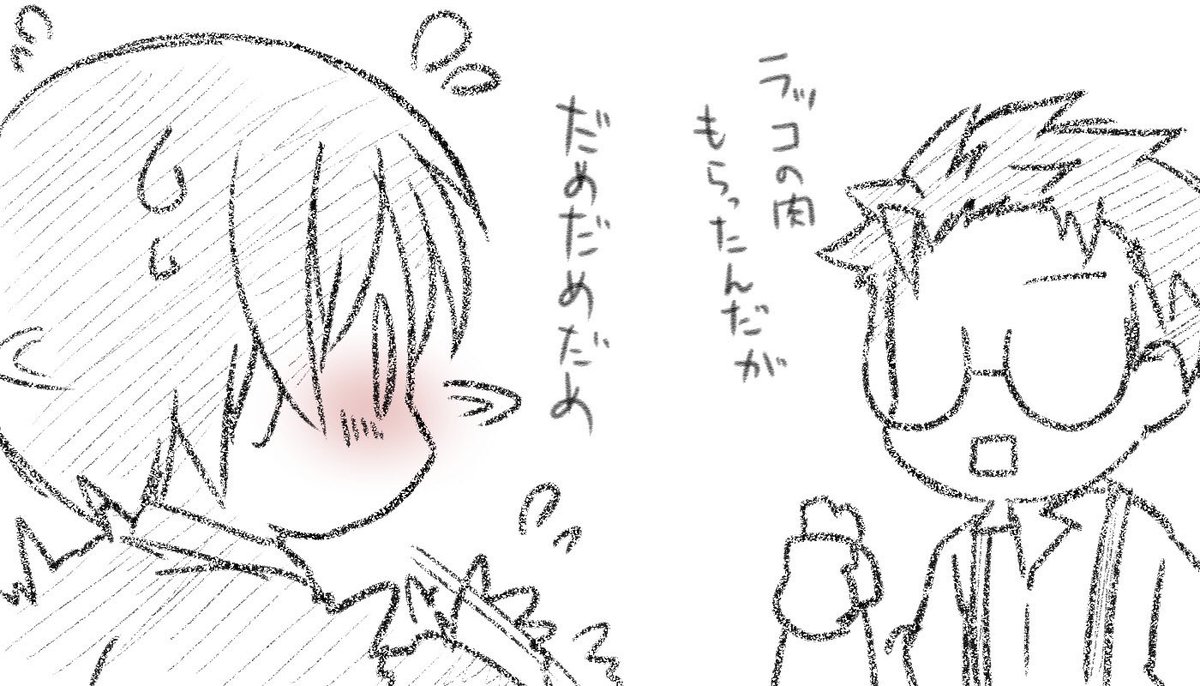 ラッコ肉(金iカム)のいそむらくがき(再掲)