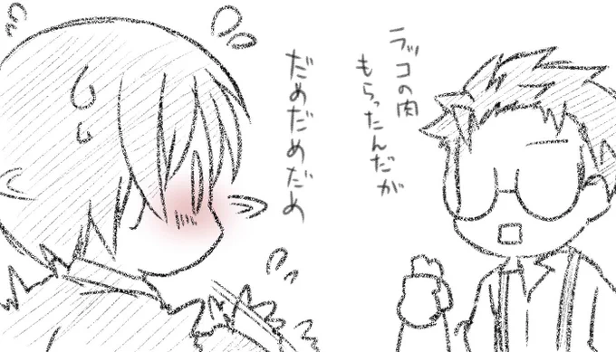 ラッコ肉(金iカム)のいそむらくがき(再掲)