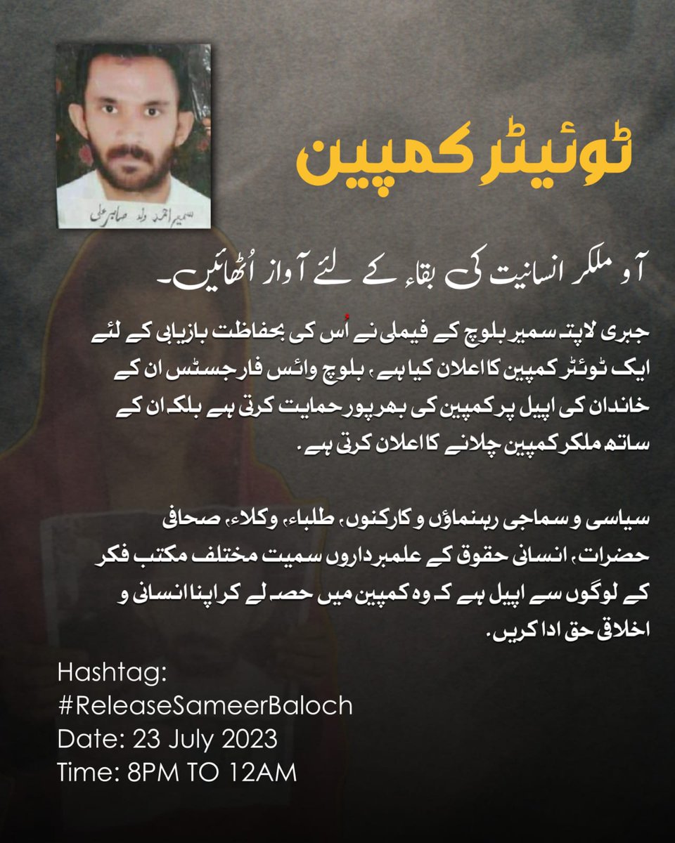 ImaanZHazir's tweet photo. Pls use the hashtag #ReleaseSameerBaloch and join the campaign on 23 July 2023 from 8PM TO 12AM. 

The frequency of these campaigns is a reflection of the plight of families. The least we can do is raise our voices to demand safe recovery of their loved ones. https://t.co/5JuZJl3Px8