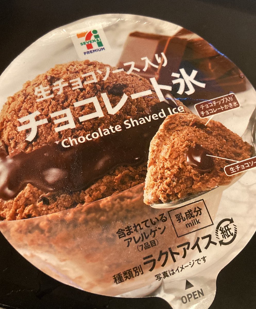 うめぇときいた