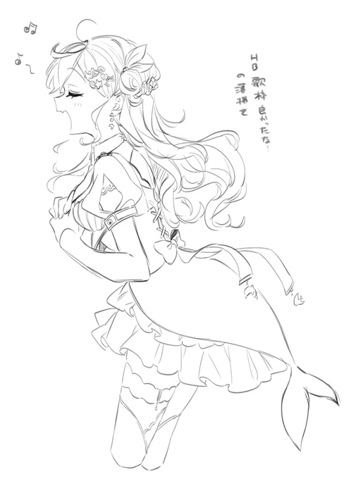 歌枠聞いてたら辛抱たまらんくなってしまった落描き