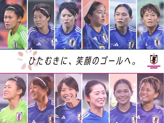 atk_s812's tweet photo. みんなでなでしこJapanを応援しましょう🇯🇵

#なでしこジャパン
#なでニコ
#jpfa_news https://t.co/sMMIfsmTze