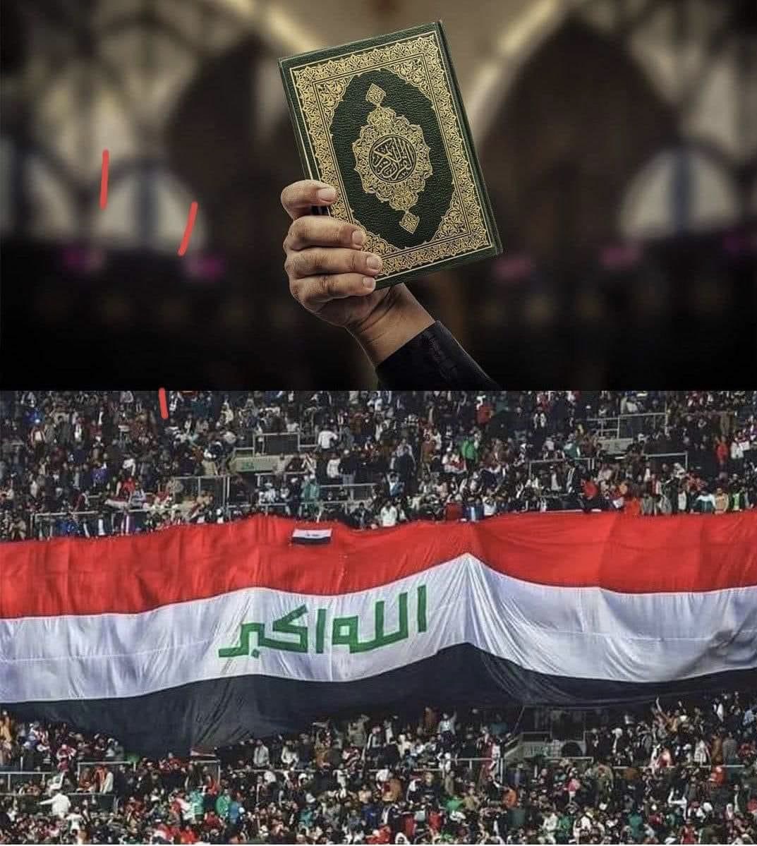 abdSAlsalih's tweet photo. علم بلادي وأن مزقتك أيادي أراذل القوم ستبقى ياوطني شامخًا في نفوس أبنائك
قرأننا الكريم أعظم مقدساتنا
#العراق 
#القران_الكريم_خط_احمر https://t.co/t5XjgEvGYL