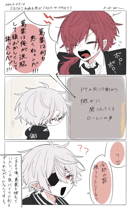 迫真 #KuzuArt #イロ絵す #VCRGT絵