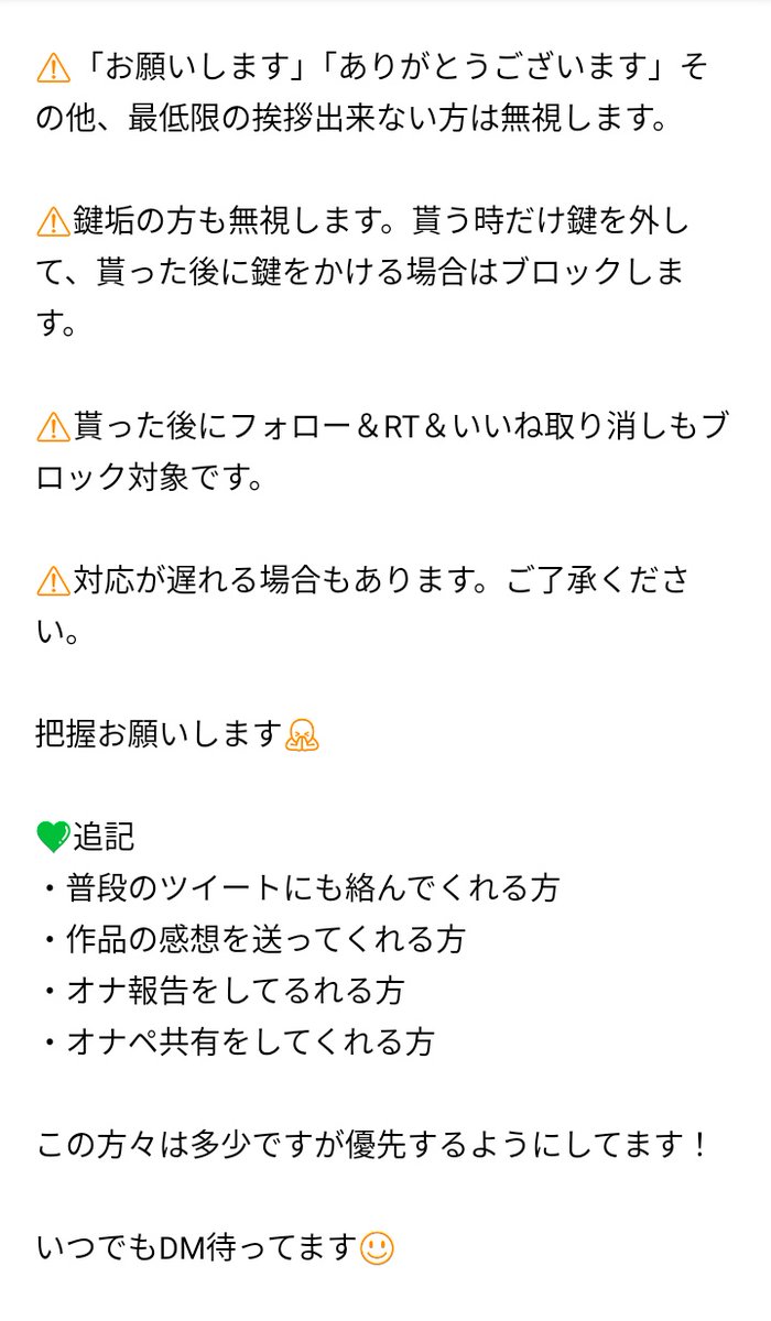 shiyon_otanota's tweet photo. こちら配布します！
(@shiyon_otanota)をフォロー後、
このツイートをいいね＆RTしたスクショを私のDMにください。
DMにて送ります。
期限は7/23(日)23時迄。
※画像2枚目の注意事項をよく読んでください。
★避難垢(@shiyon_sub_acco)もよろしくです。
#声優
#女性声優
#アイコラ https://t.co/Os7A48ogsR