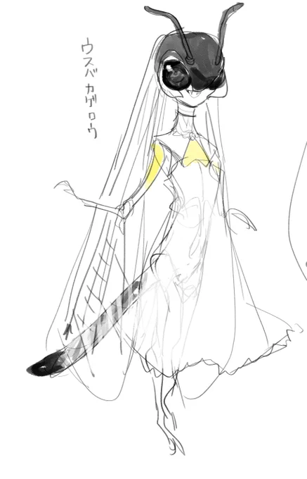 なんかコレジャナイになった