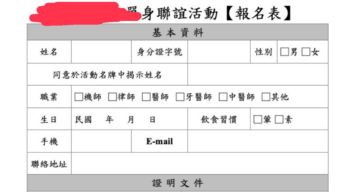 脾氣不好的中年工程師 tweet media