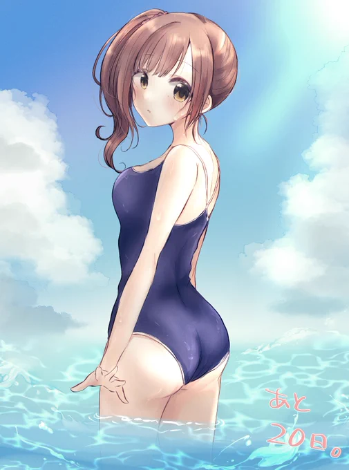 あと20日。 今日はスクール水着響子ちゃん。 #響子誕カウントダウン2023
