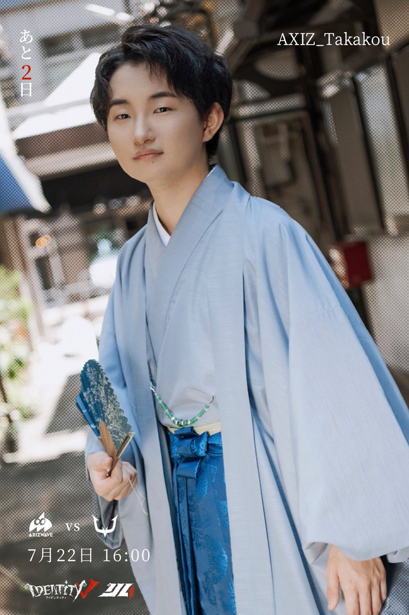 【公式】IdentityⅤ 第五人格eスポーツ事務所 tweet media