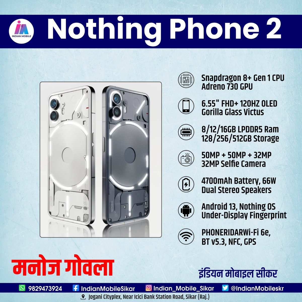 Nothing phone 2 available aT #IndianMobile  💐🔥🎆🎉🎊🎇
<a href="/ManojGowla/">Manoj Gowla Sikar</a> <a href="/nothing/">Nothing</a> @nothingindias