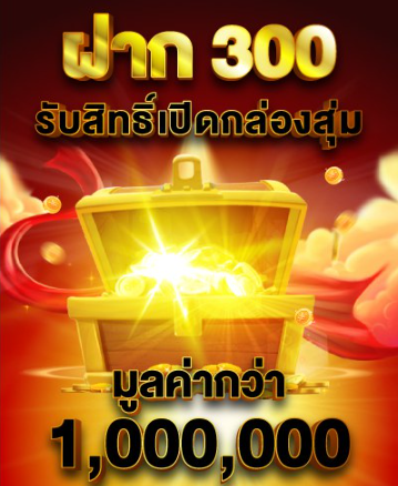 Slotpg4y1's tweet photo. แค่ฝาก 300 ก็สามารถเปิดกล่องสุ่มได้แล้ว 

  #Barbie  #Barbie📷 #BarbieTheMovie  #BlueDragonSeriesAwards #CJMORExFreenBecky #HonkaiStarRail  #NewJeans #TSTheErasTour  #คลอดีน #ด้อมส้ม #สล็อตเครดิตฟรีล่าสุด #พนันออนไลน์ #บาคาร่าออนไลน์ https://t.co/k2b3DZ31ew