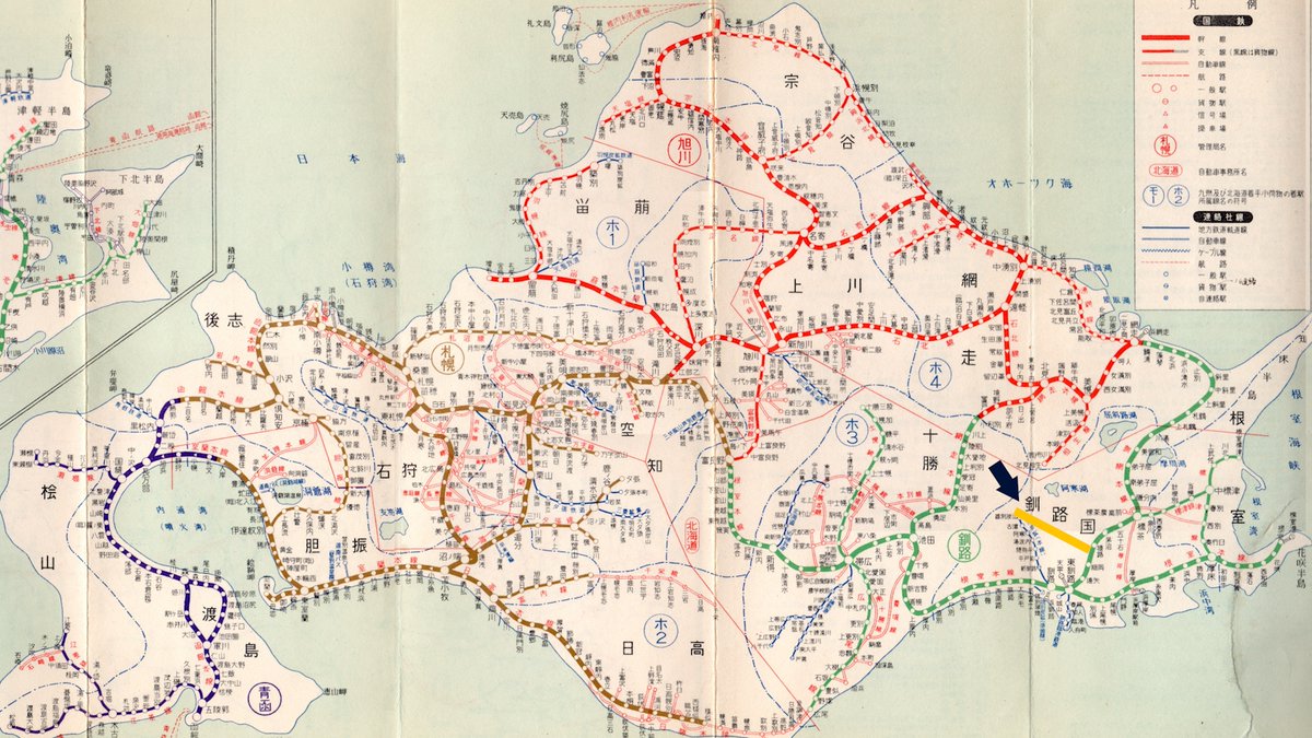 himajine_syasai's tweet photo. 昭和31年の国鉄の最新鉄道地図普及版の北海道のやつ…。釧路国(くしろのくに)ってあって、昭和ってそんな時代だったっけ…？と思ったり…。

それにしても、
国鉄時代の鉄道網はロマンだな。
今これを全て残せるレベルでJR北海道が経営できる状態だったら北海道の人口密度とてつもないことになってそうだけど…。