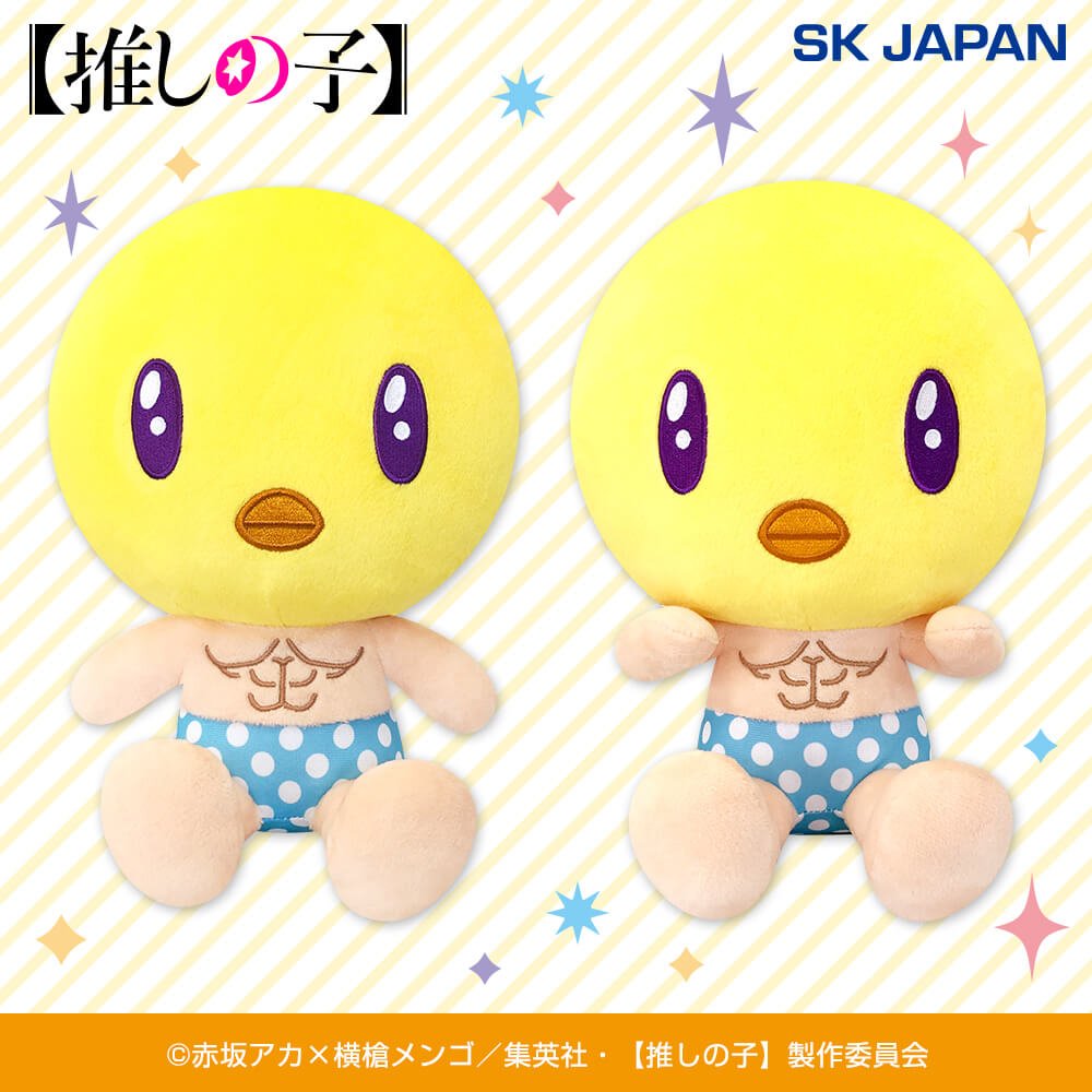 Taito_Olcrane's tweet image. 『#推しの子』より「#ぴえヨン」のBIGぬいぐるみが登場！
作中でもお馴染みの #海パン 姿✨可愛いお顔にバキバキの腹筋というギャップがたまりませんね😂

#タイクレ　#オンクレ
▼今すぐプレイ
taito-olcg.com/web/top/