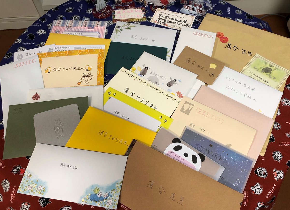 ochiai_staff's tweet photo. 原画展で頂いたイラストやお手紙です！
お手紙は全部読んでいます、お気持ちが嬉しい✨
イラストはいろんな銀太郎やまこと達がいて感動です🦊🍊🦊
#ぎんぎつね原画展 https://t.co/Jbxw9Bqx3x