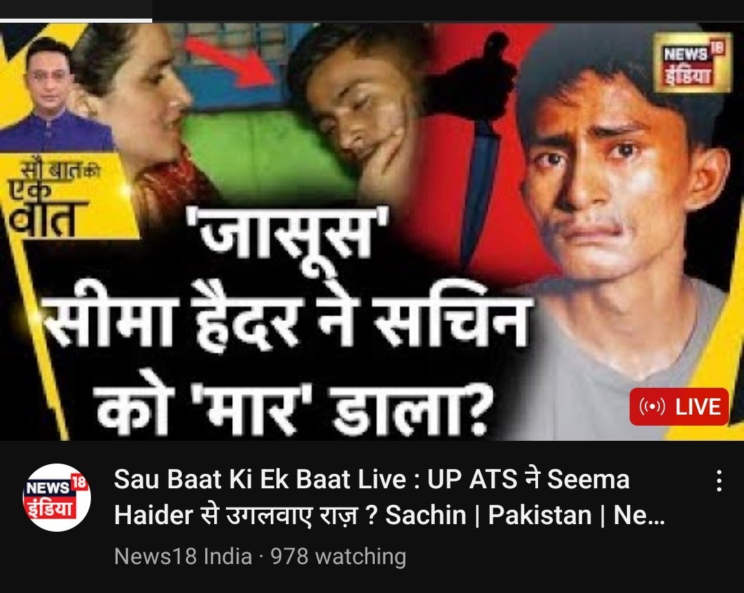 zoo_bear's tweet image. International Media is covering Manipur, National media is busy covering &apos;Seema Haider&apos;.