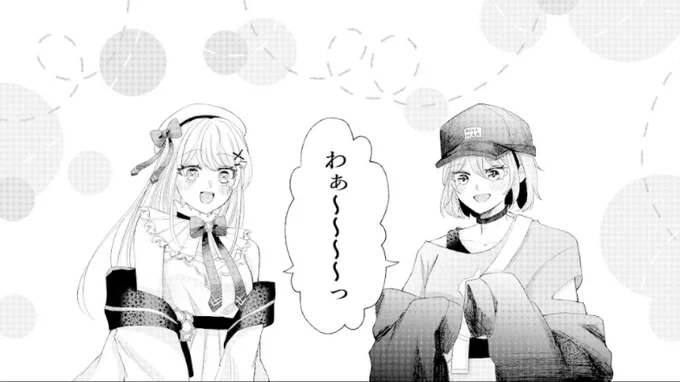 【漫画家さん✒️ってすごい!】
(1/4)
いきなりですが漫画家さんて
すごいなって思います✨

というのも今回の漫画作成にあたって
一緒にお仕事をさせていただく中で
あらためてそのパワーを実感しました! 