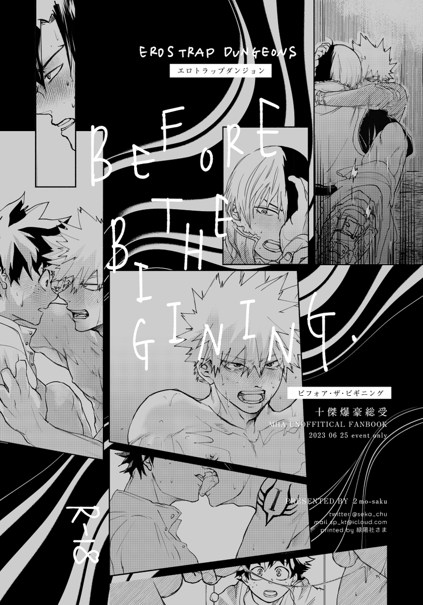 _2mo_saku_'s tweet photo. とらのあなちょこっと追納しました。
ETDはおまけつきもあります。
https://t.co/Fdop3leYD6 https://t.co/CAADEmuWOr