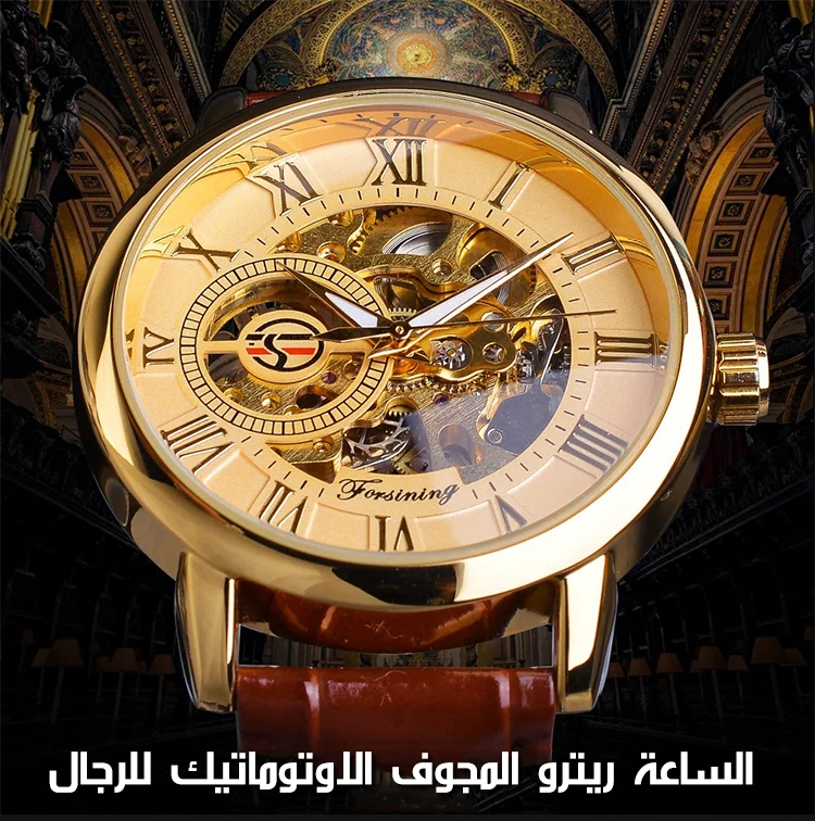 الساعة ريترو المجوف الاوتوماتيك للرجال
ساعة ميكانيكية جوفاء ذهبية ، حركة سويسرية، تصميم نص ثلاثي الأبعاد ، صنعة بديعة ، أول مرة بيع عبر الإنترنت ،يظهر المزاج الشخصي
48%OFF
129 ريال
sa.googoo-mall.com/index/detail?s…