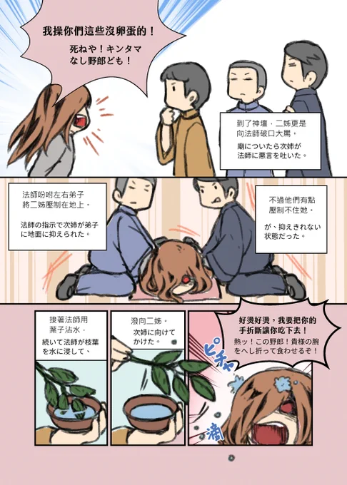 (3/3) 