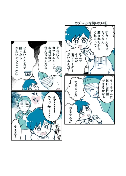 (2/4) 