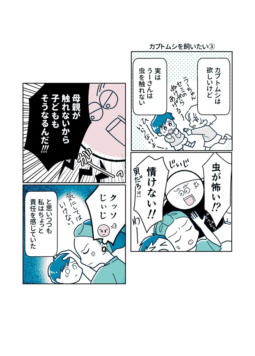 (2/4) 