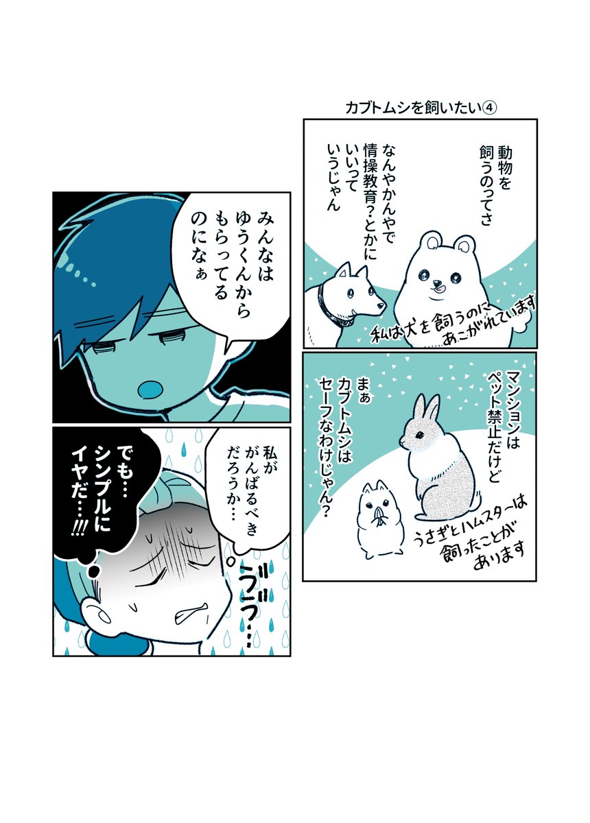 (2/4) 