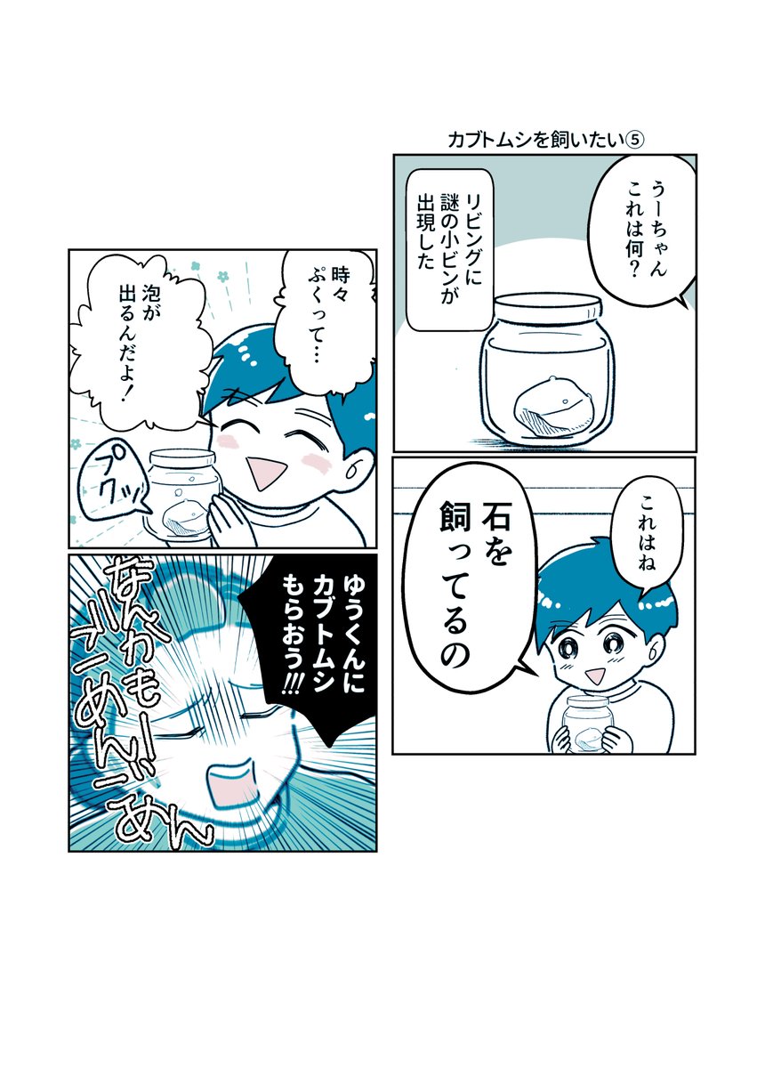 (2/4) 