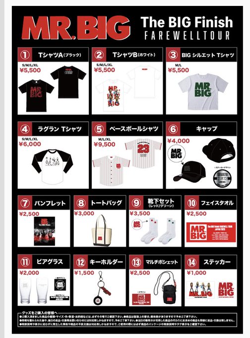 BitMart_4k's tweet photo. Mr.BIG 「The BIG Finish FAREWELL TOUR」. 公演日程 7月20日(木)愛知・日本特殊陶業市民会館 フォレストホール 18:15 開場/19:00 開演 生放送

📺生放送🇯🇵➡️https://t.co/8HrUaPARTD

#MrBig #BigFinish #thebigfinishfarewelltour https://t.co/vzluRrLLg3