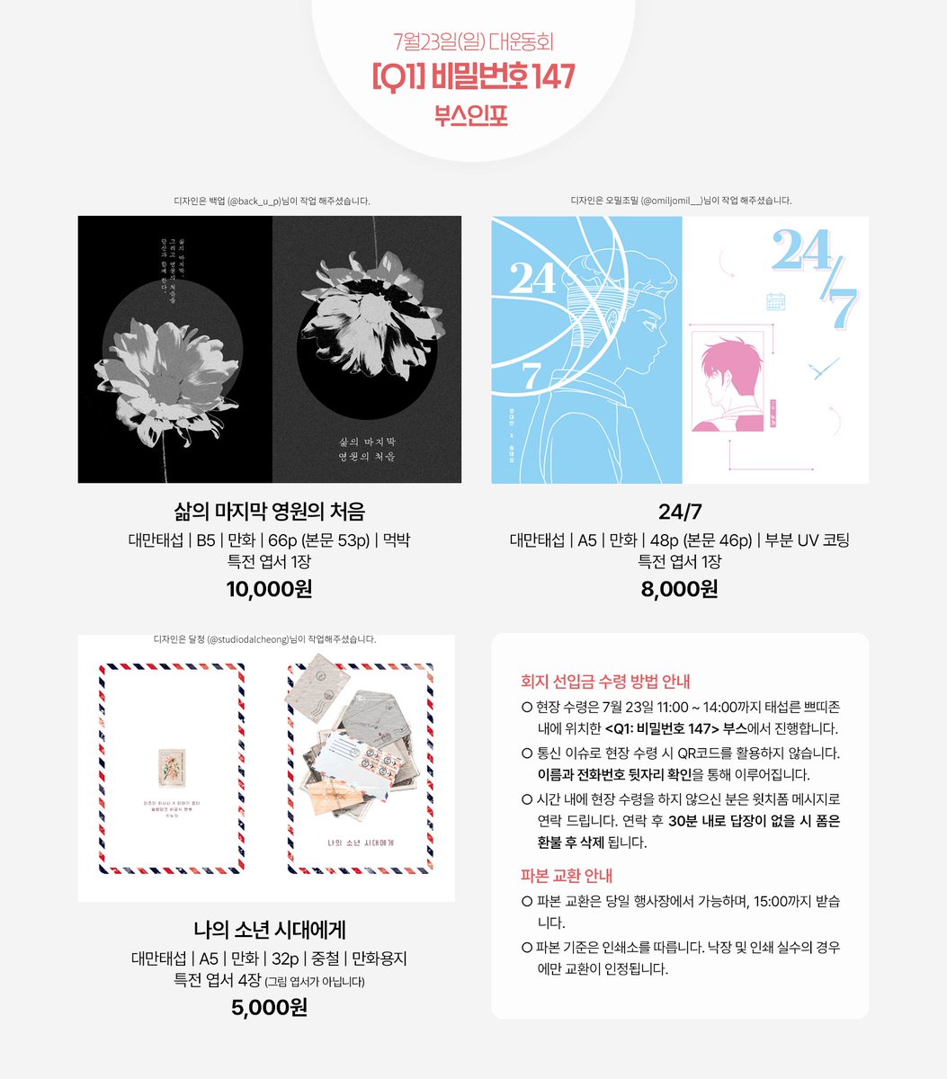 누가¹⁴⁷ tweet media