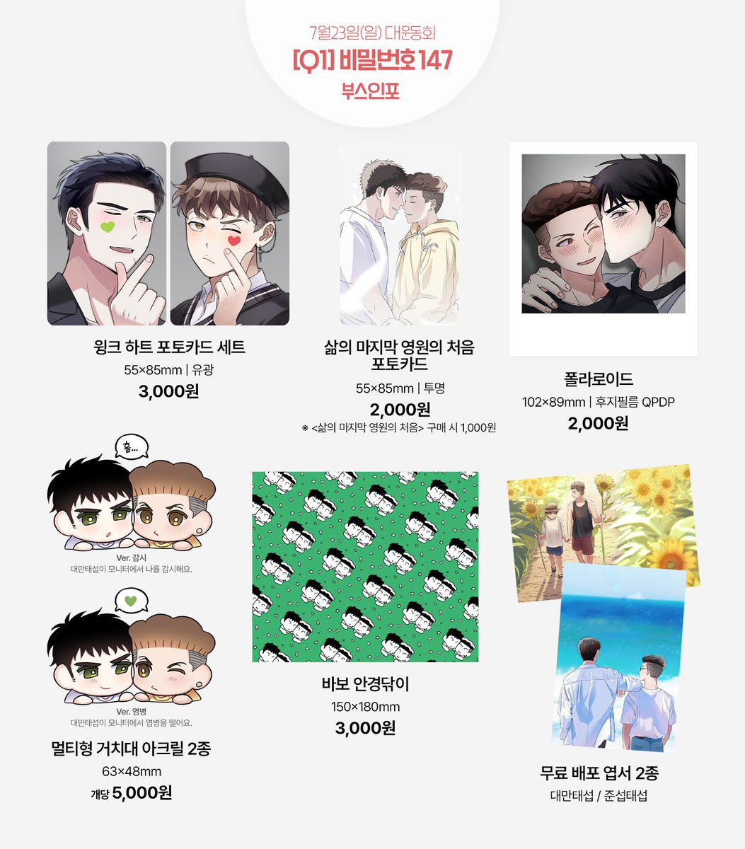 누가¹⁴⁷ tweet media