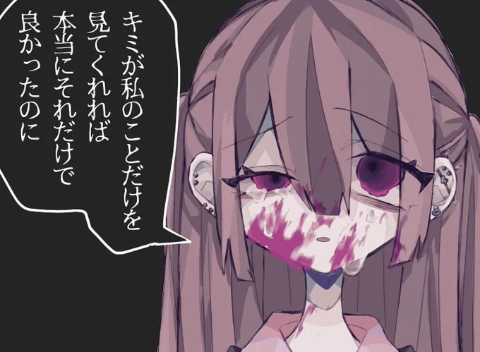ね?