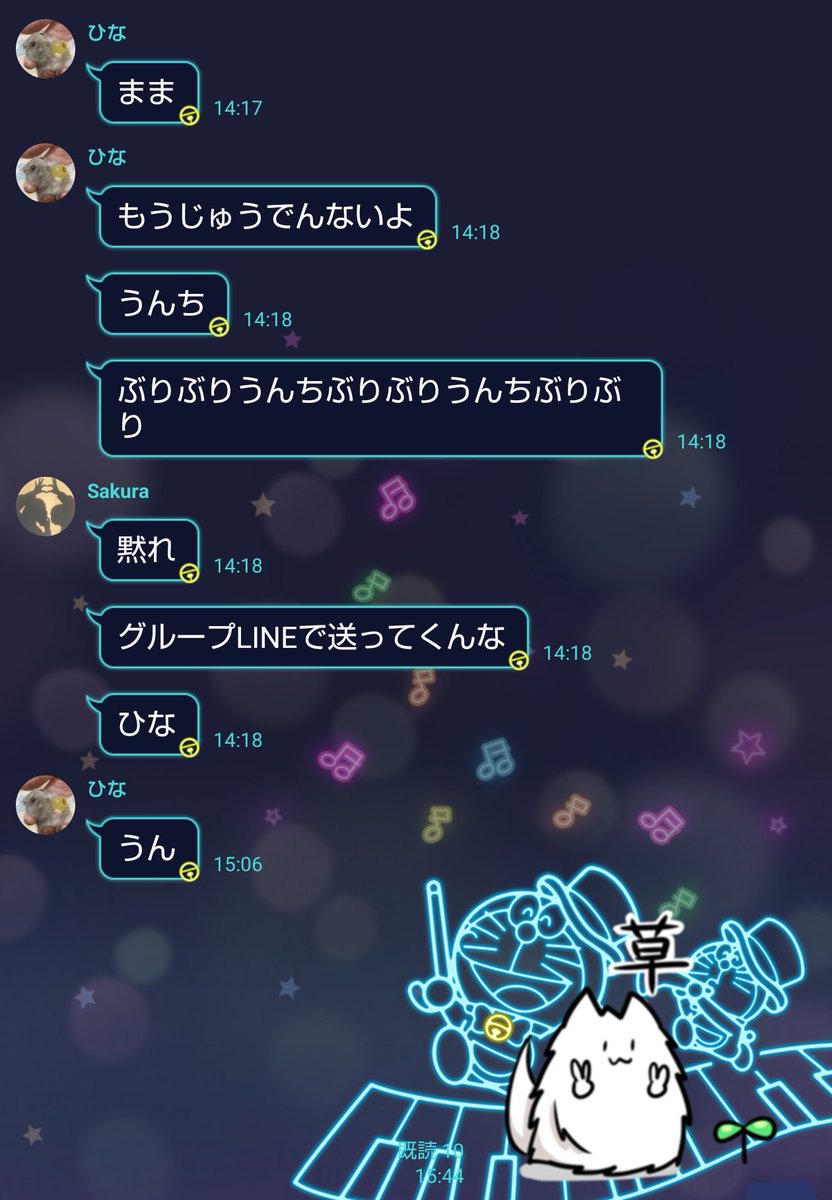 kenkenken649's tweet photo. 小3の姪っ子が家族のグループLINEで暴走してて中学生のお姉ちゃんに怒られてて草 https://t.co/j6POIZE6I3