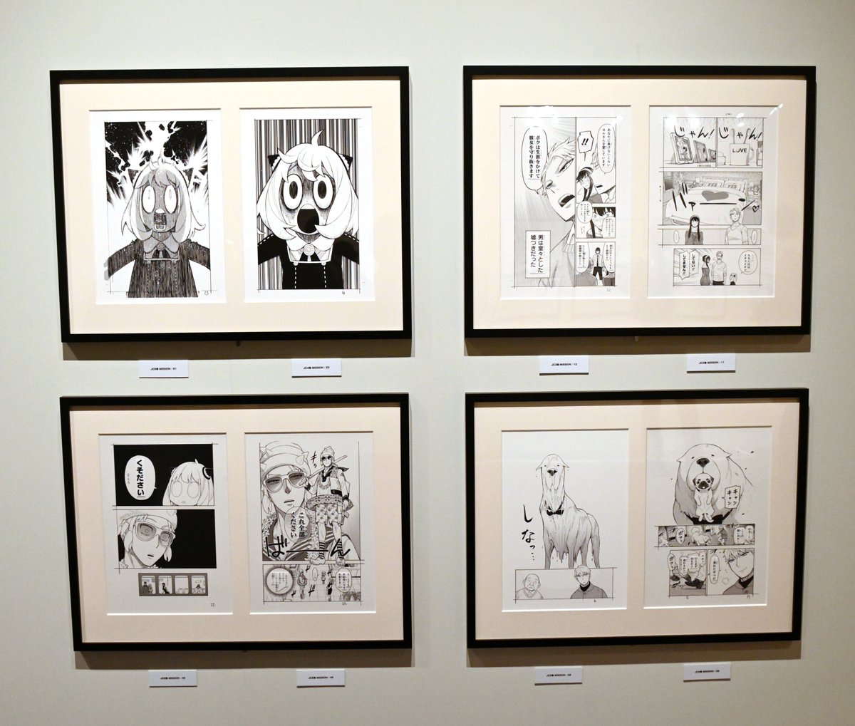 SPY×FAMILY展』の全貌が公開❗ 東京・松屋銀座で本日から開催 ?フォー 