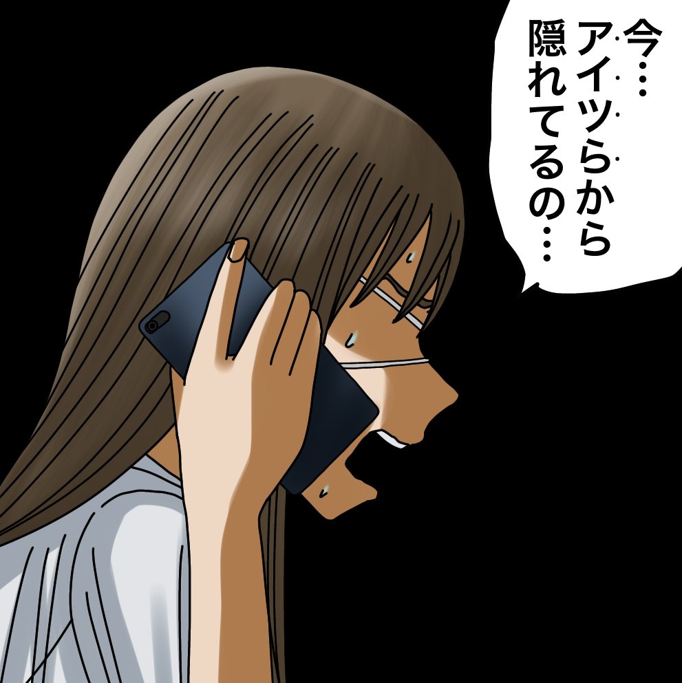クルーズ船から突然消えた女性【9】2/3 