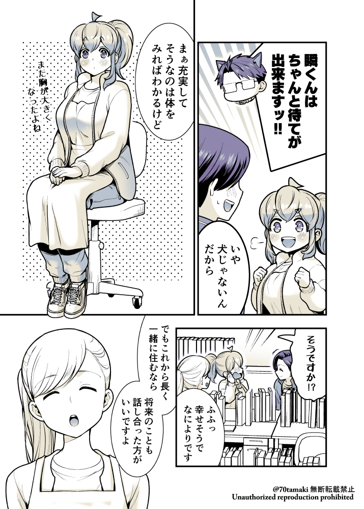 2/2 