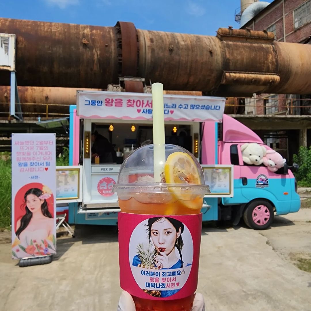 SNSD_0805's tweet photo. 왕을찾아서 마지막 촬영 날 간식차 준비한 서현이
https://t.co/QFeOUZFmCz https://t.co/eTZweb4o6e