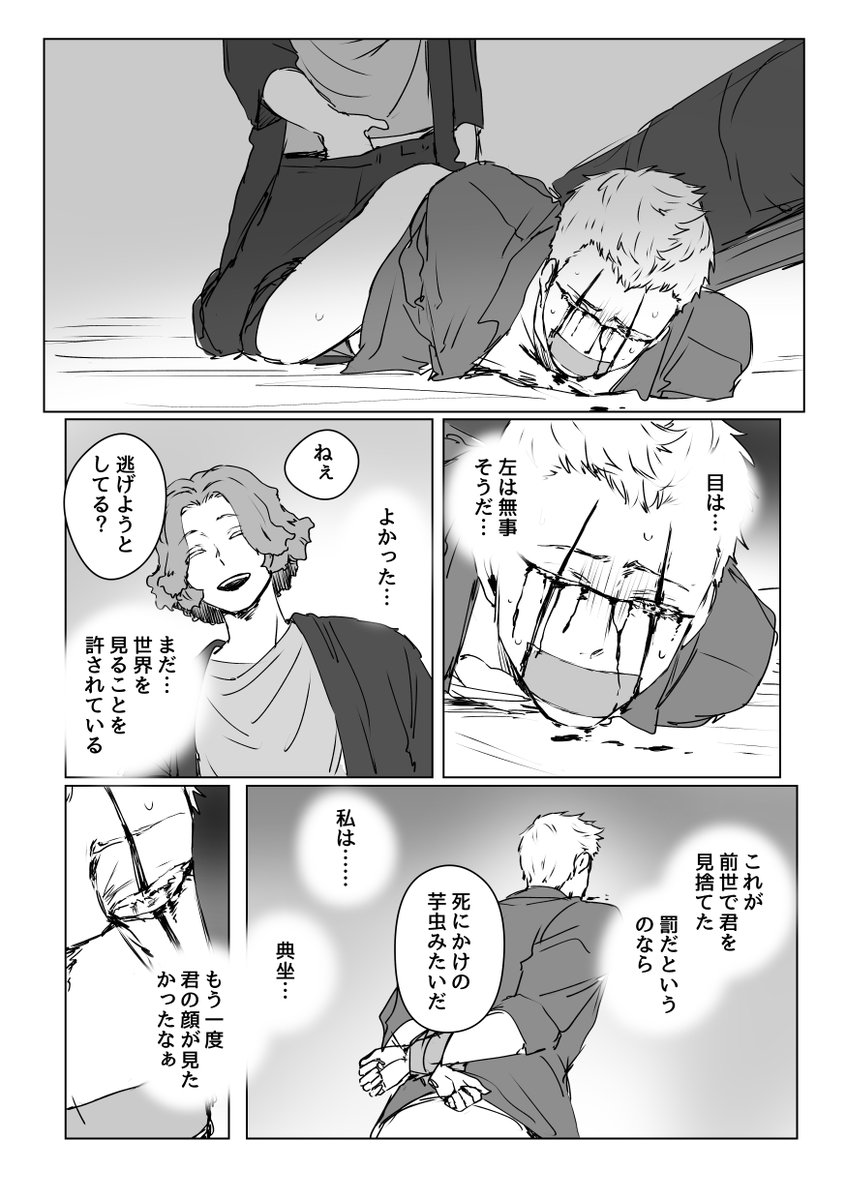 おかすところ ※ムー士 ※無理やりっぽい表現 