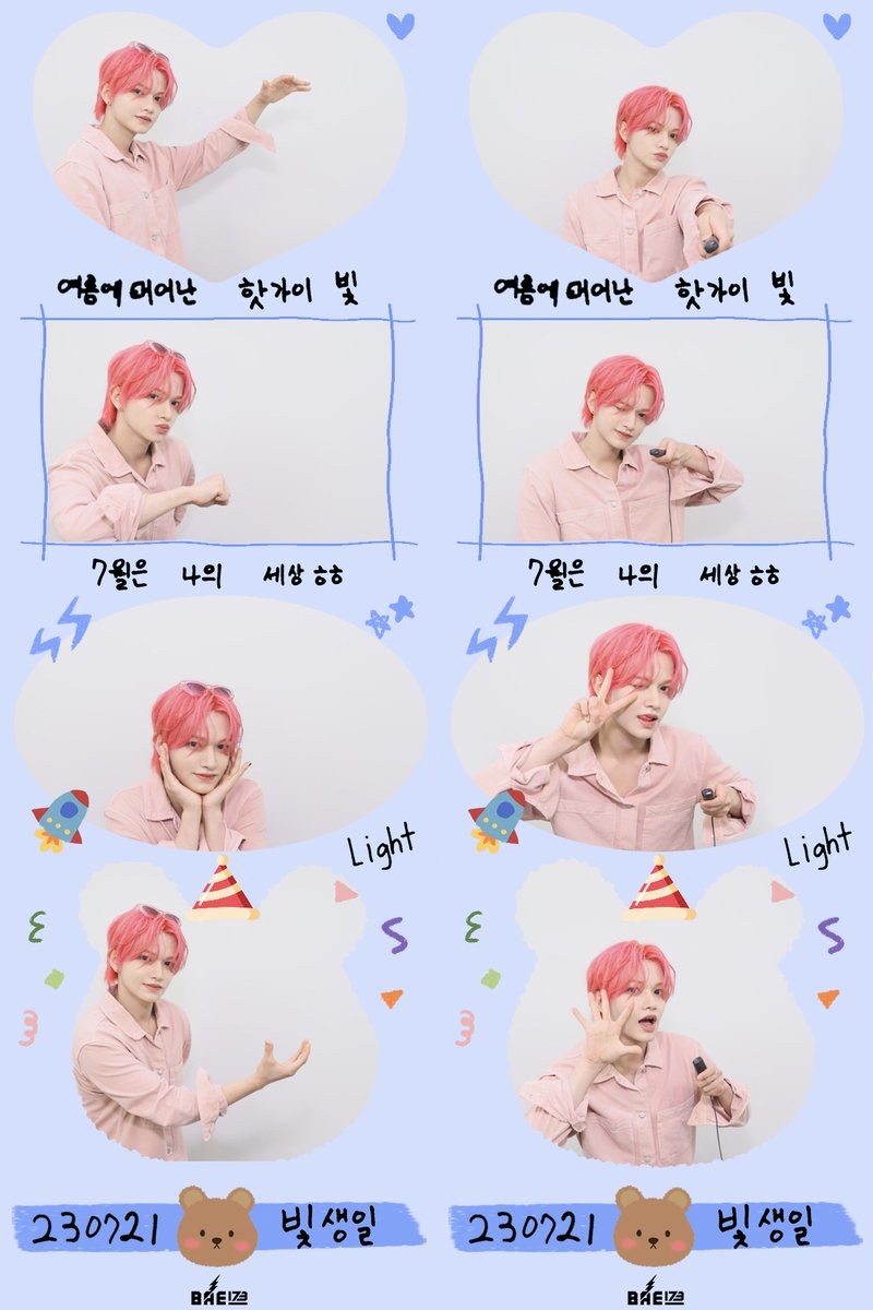 [🎂] 

♥HAPPY BIT DAY♥ 

오늘은 빛이의 생일입니다!
빛이에게 축하 메시지를 보내주세요🎉 

#빛 #BIT
#HAPPYBITDAY
#BAE173 #비에이이173