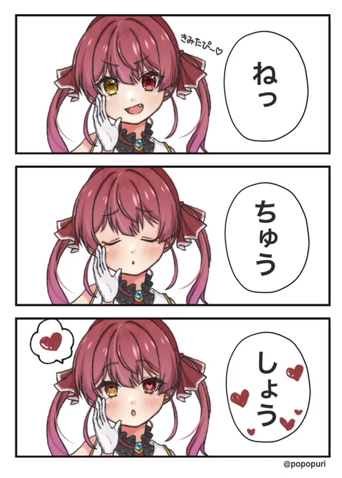 ゆっくり熱中症と言ってくれるマリン船長 #マリンのお宝