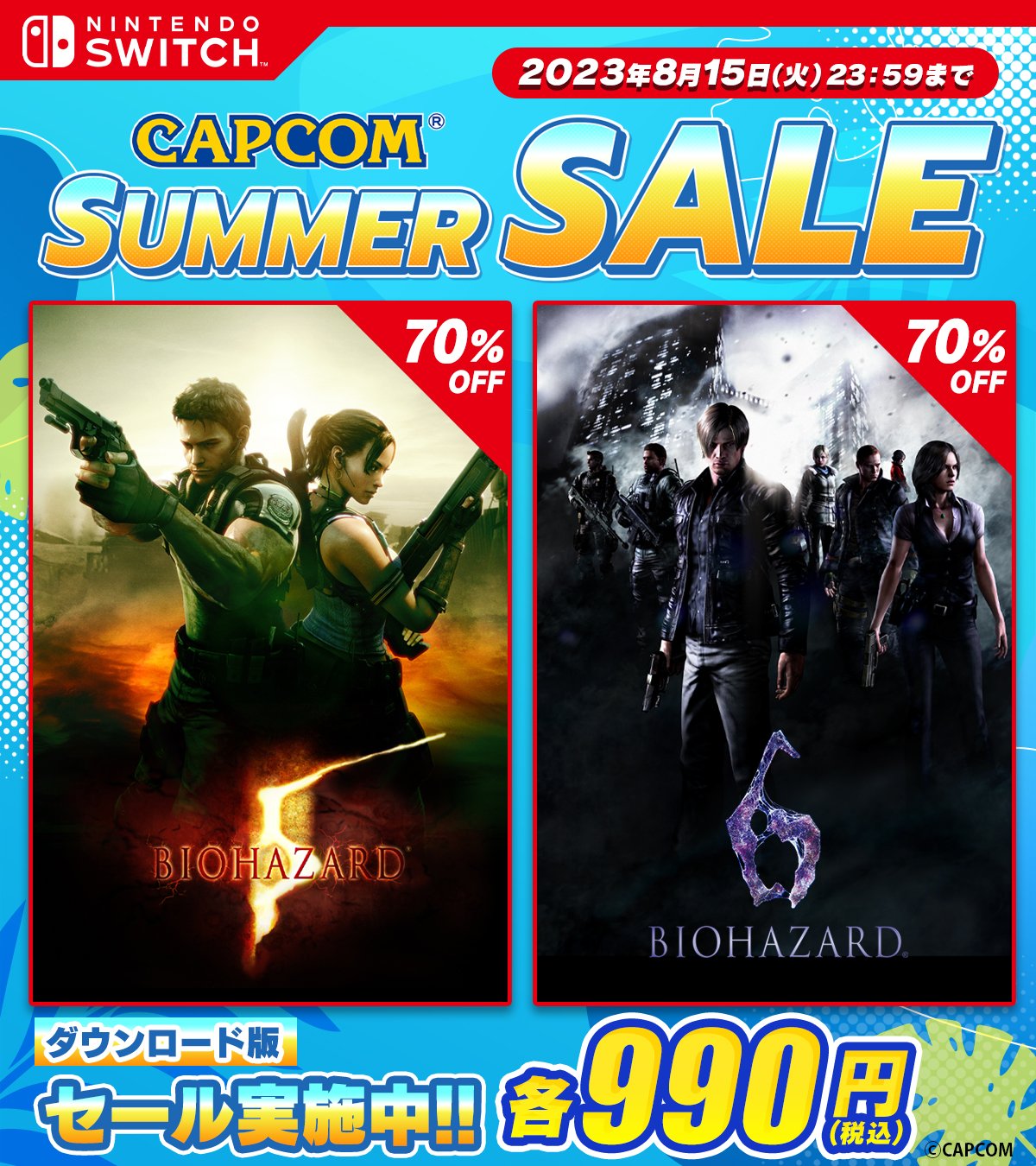 バイオハザード(カプコン)公式 on X: 