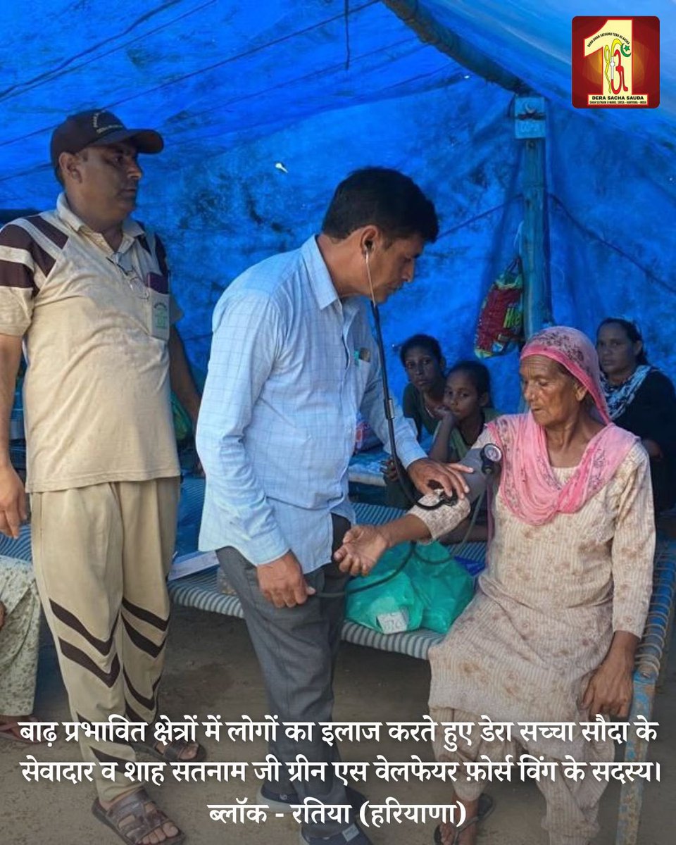 DSSNewsUpdates's tweet photo. Thanks to the brave heroes of @GreenSwelfares members for saving lives, bridging gaps, and healing wounds. Their commitment to support the flood-impacted communities is highly appreciable. #SaintDrMSG #RamRahim #DisasterRelief #Humanity https://t.co/cyQ9sFr9af