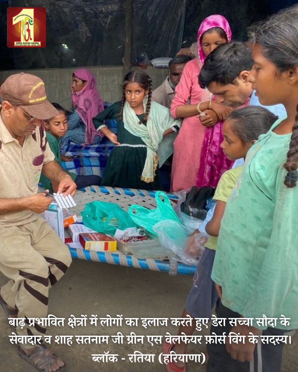 DSSNewsUpdates's tweet photo. Thanks to the brave heroes of @GreenSwelfares members for saving lives, bridging gaps, and healing wounds. Their commitment to support the flood-impacted communities is highly appreciable. #SaintDrMSG #RamRahim #DisasterRelief #Humanity https://t.co/cyQ9sFr9af