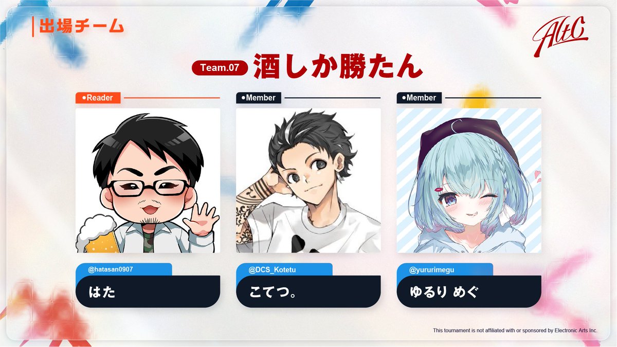 Team_TSDM's tweet image. A.L.T.C
APEX LEGENDS TSDM CUSTOM Vol.０ 
Supported by ENERICHE

【チーム０７】酒しか勝たん
・はた @hatasan0907
・こてつ。 @DCS_Kotetu
・ゆるりめぐ @yururimegu

#ALTC #TSDM #APEX

大会概要


※敬称略 ※順不同