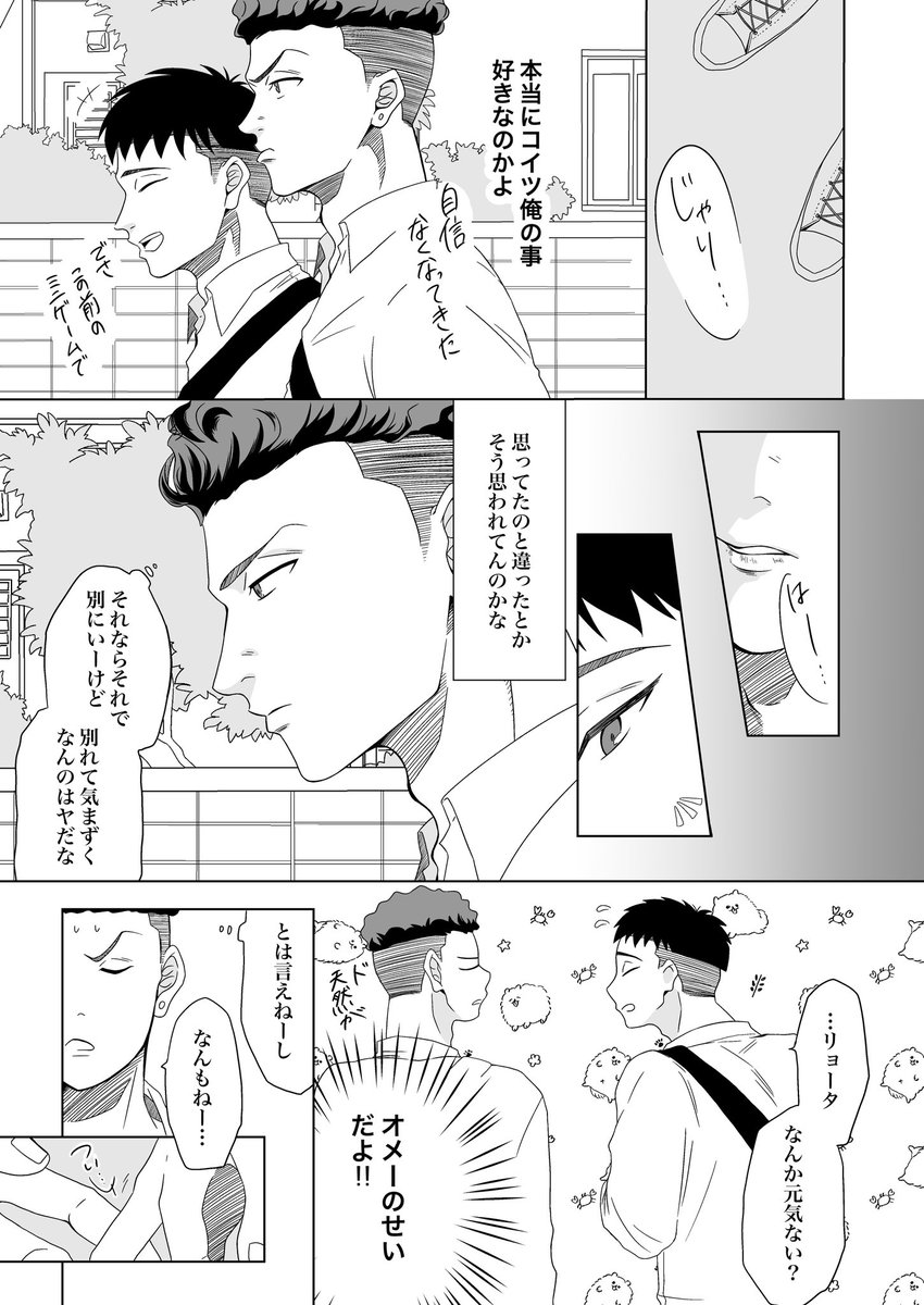②

よろしくお願いします!💪 