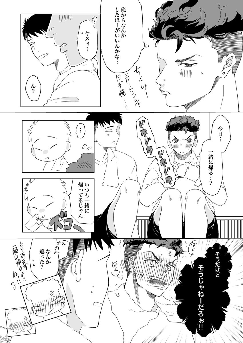 ②

よろしくお願いします!💪 
