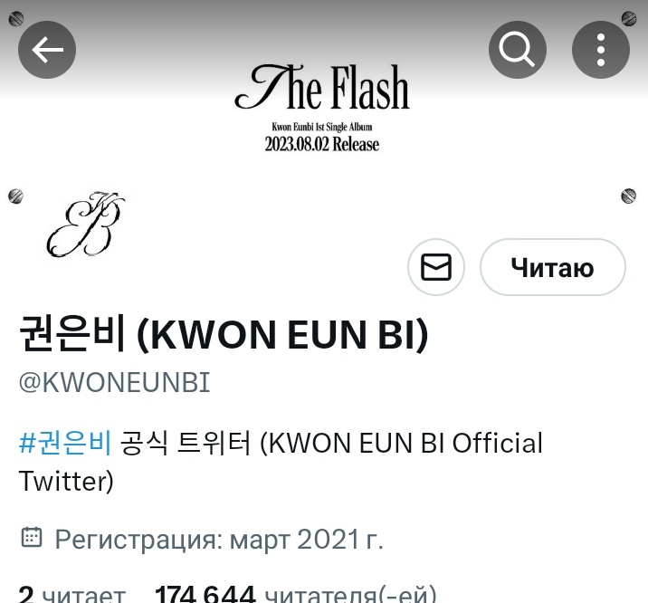 ALikethis's tweet photo. какое красивое, нежное лого 😍
#권은비 #KWONEUNBI
#TheFlash #권은비_TheFlash
#EUNBI_in_TheFlash
#COMEBACKPOSTER https://t.co/ERe29EJwfy