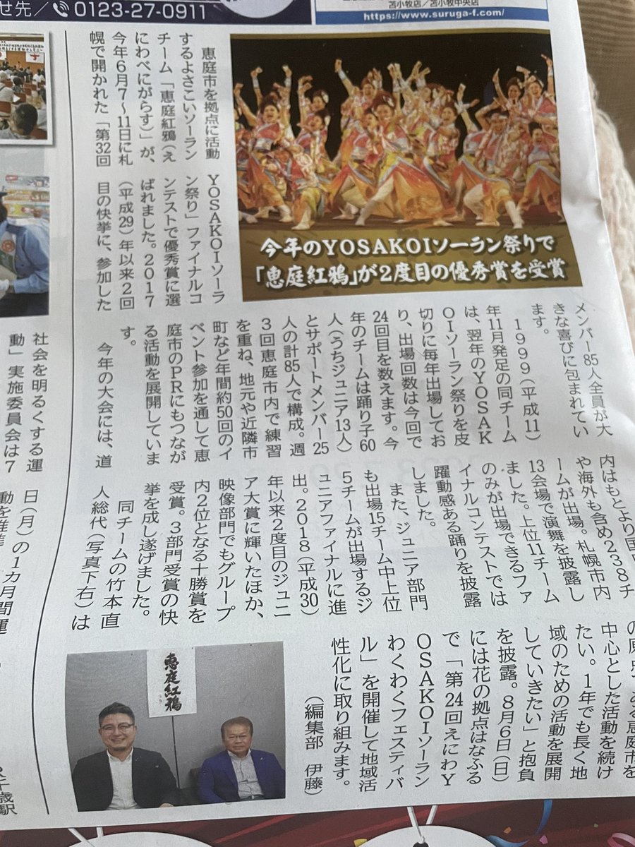 りょう tweet media