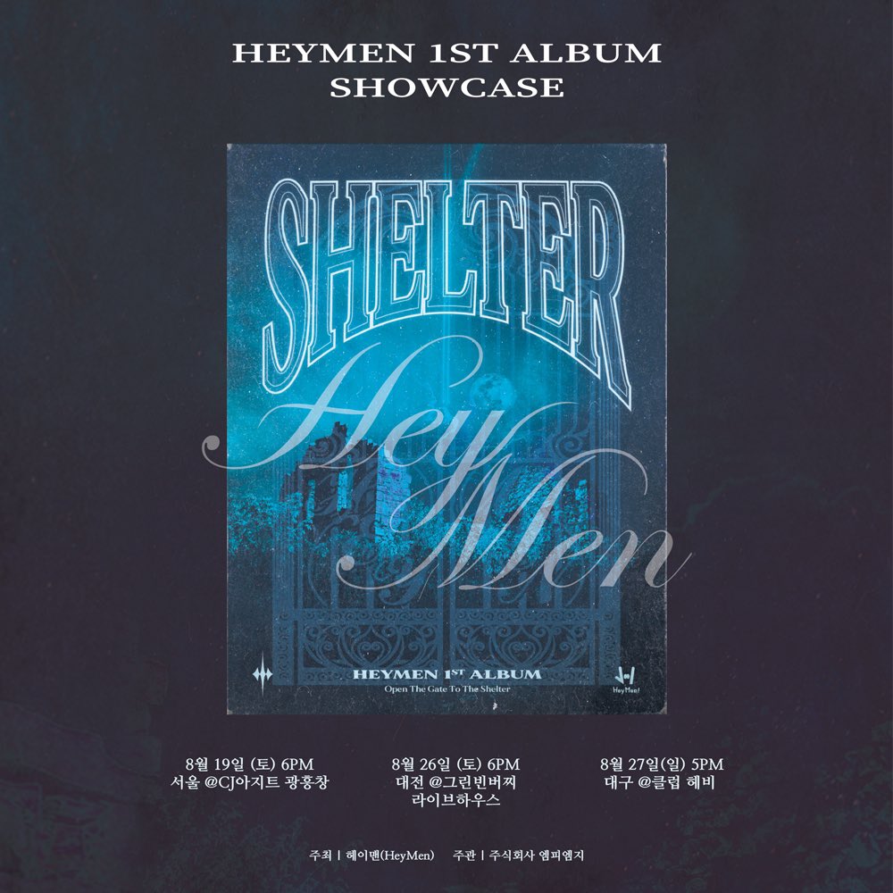 heymen_official's tweet photo. 헤이맨 (HeyMen) 정규 1집 <Shelter> 쇼케이스[in 서울/대전/대구]

🎟 티켓 오픈
2023.07.27(목) 7PM
at 인터파크 티켓

#헤이맨 #HeyMen #shelter #쉘터 #공연 #쇼케이스 #단독공연 #콘서트 #concert #클럽투어 #전국투어 https://t.co/UQv688EAEr